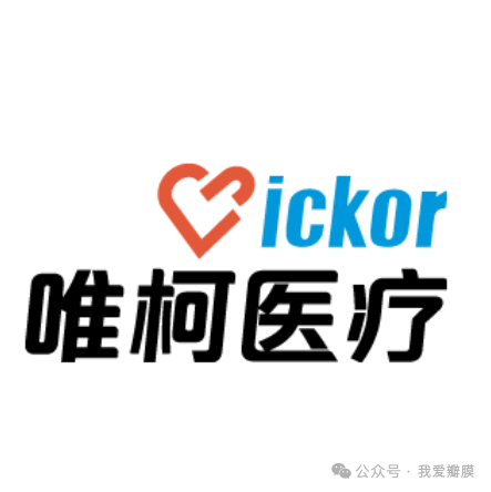 武汉唯柯医疗科技有限公司 - 启信宝