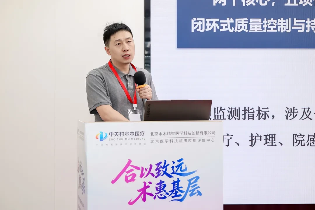 吴鸿伟.jpg
