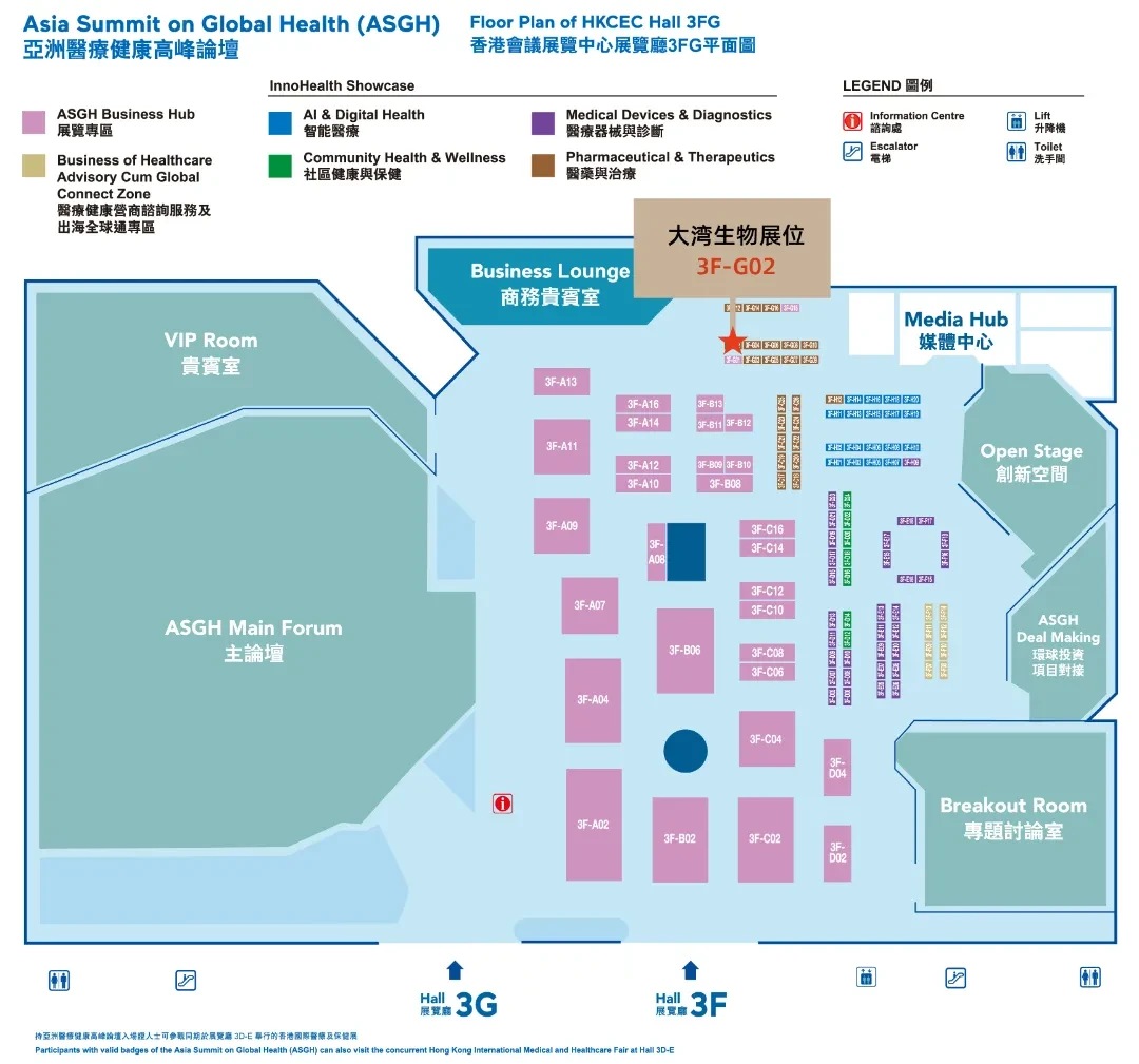 大湾生物展位.png
