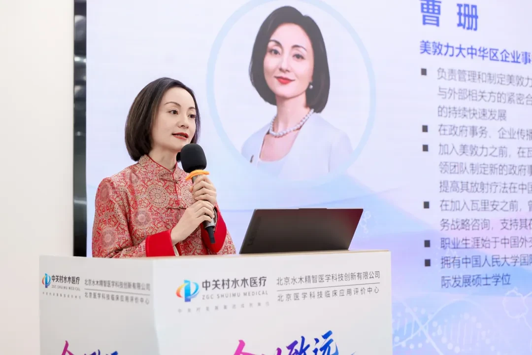 曹珊.jpg