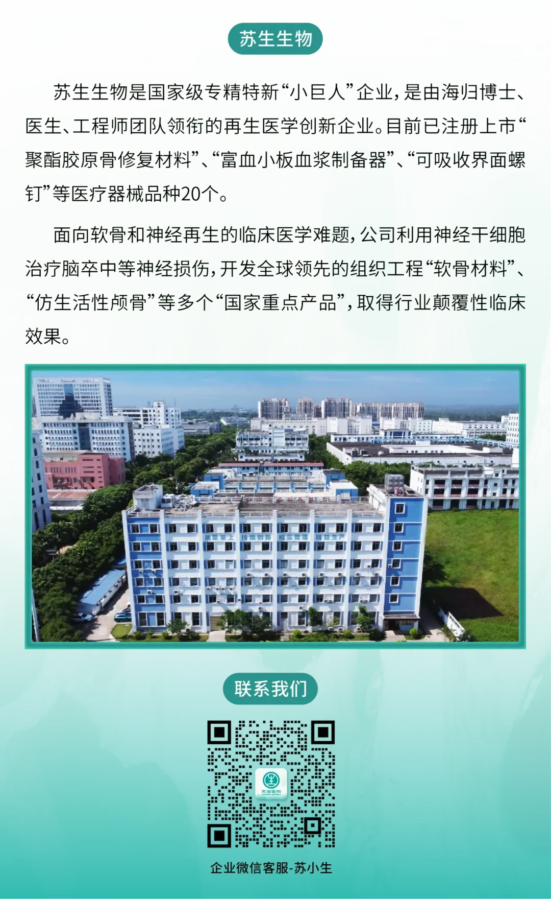 画板 1 副本@2x.png