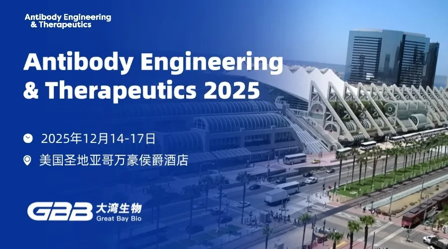 Antibody Engineering & Therapeutics 2025.jpg