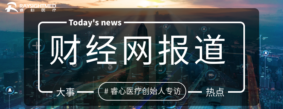 上市仪式.jpg