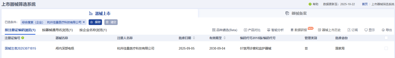 0806f6c467cf644b919aae90fd86b927.png 0806f6c467cf644b919aae90fd86b927.png