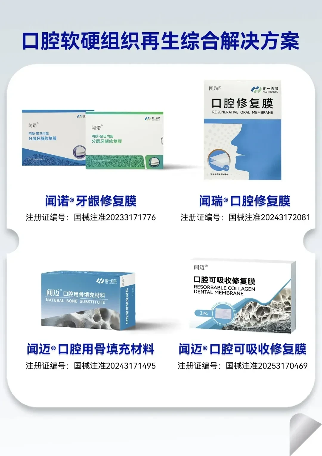解决方案.png