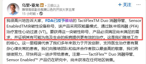 fdea3e8c399a6d0e04ec9d75c8ac3f3e.png