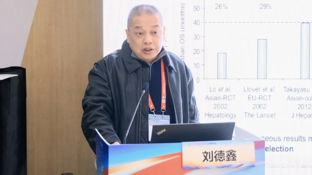 刘德鑫讲课.jpg