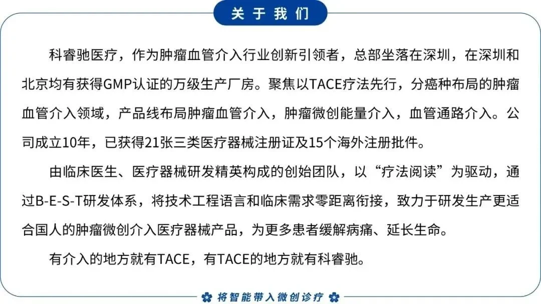 关于我们最新.jpg