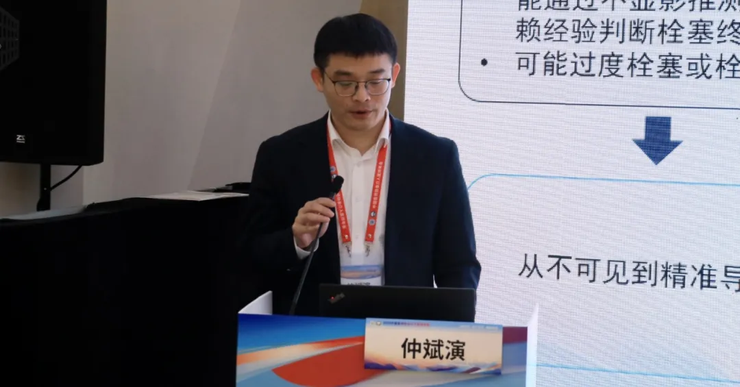 仲斌演讲课.jpg