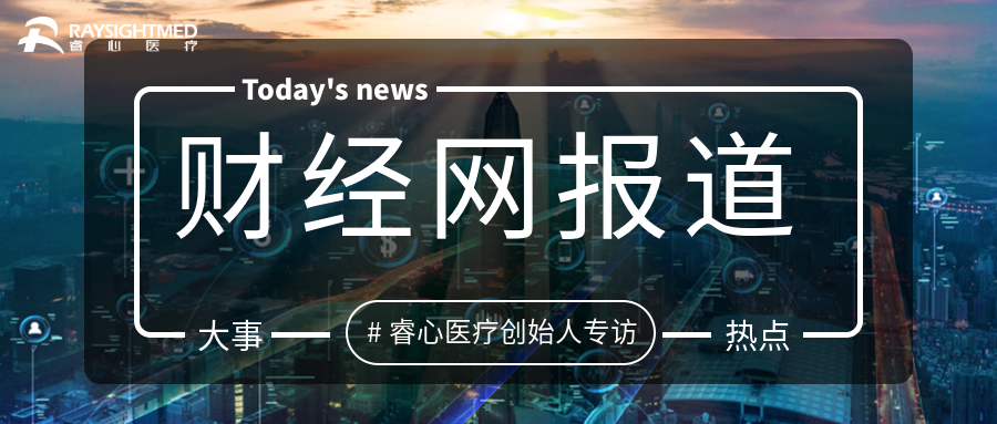品牌故事创业历程专访.png