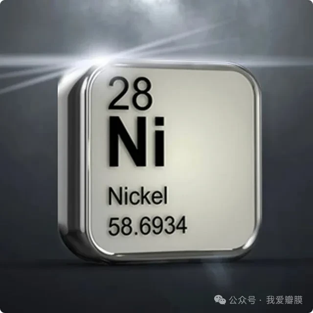 镍及高温镍基合金材料-鑫康科研材料生产制造厂家
