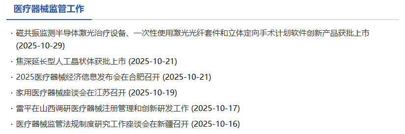 undefined 1761728860107.png
