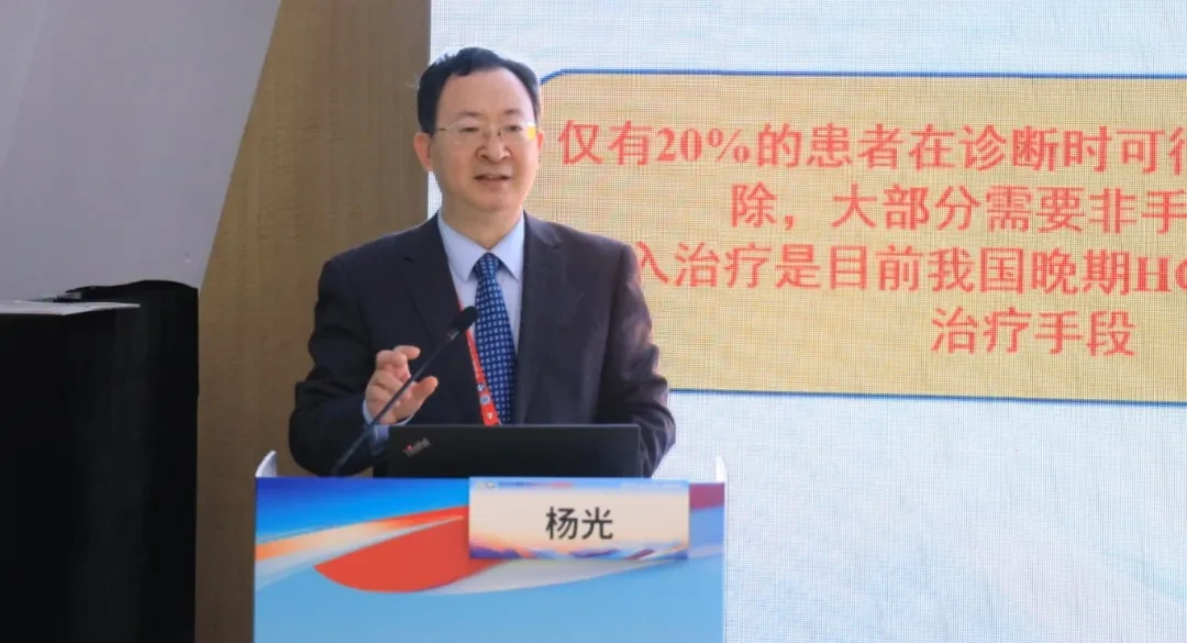 杨光讲课.JPG