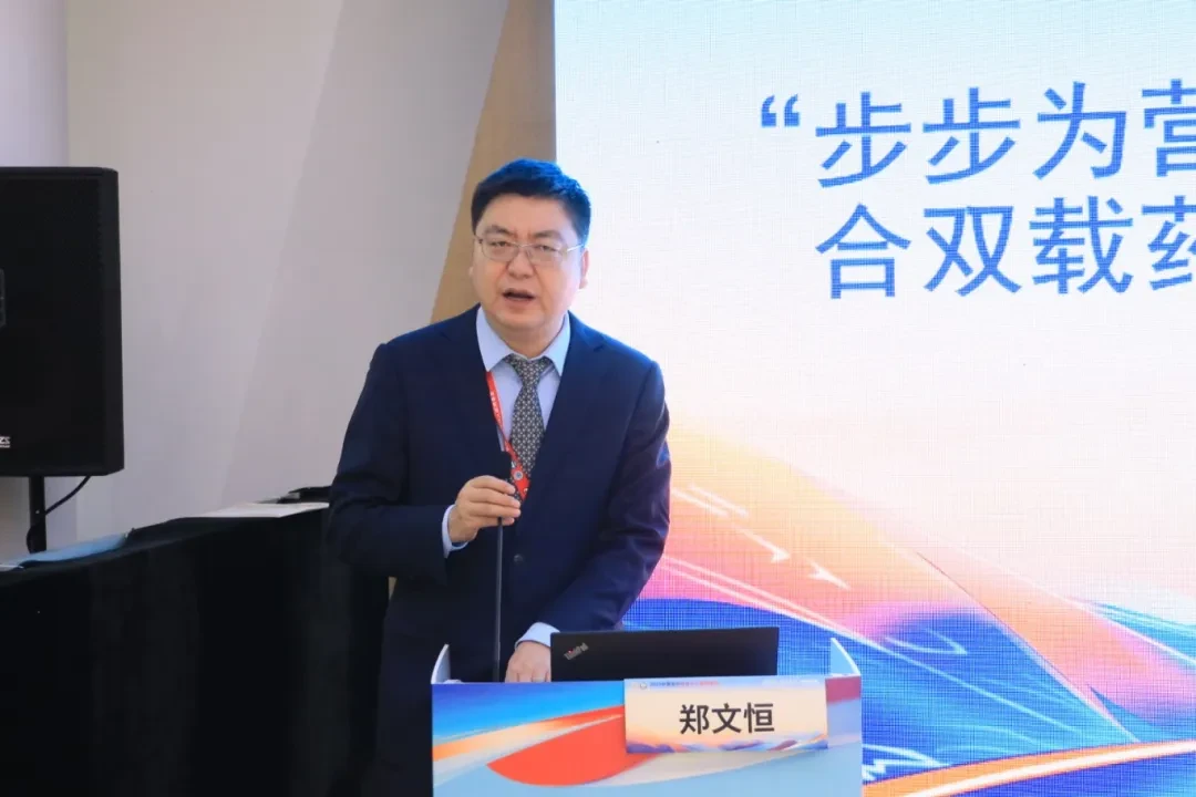 郑文恒讲课.JPG