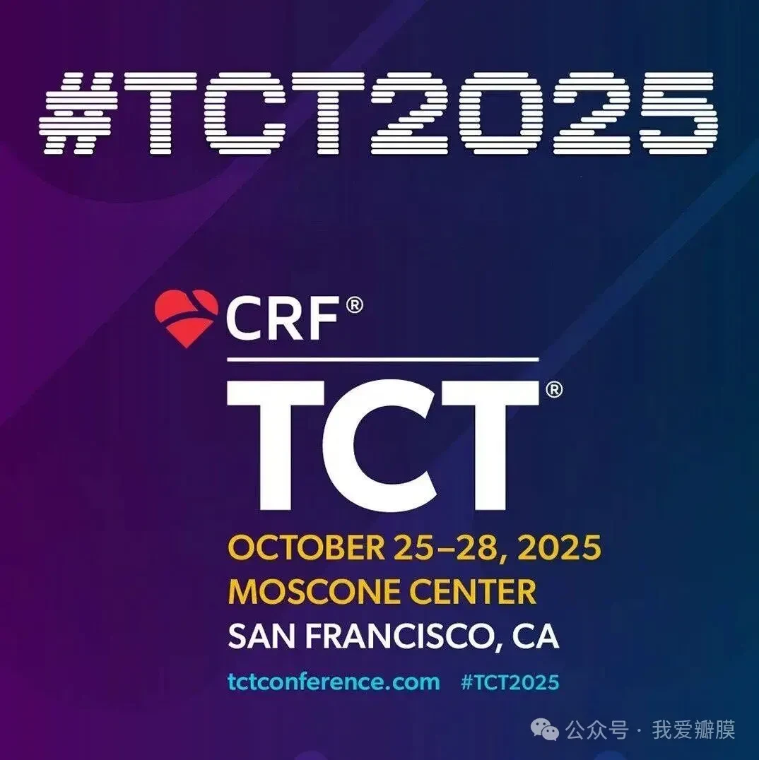TCT 2025|Optimize Pro研究1年结果重磅出炉,优化TAVR护理路径及冠窦重叠技术改善患者预后!_标准化