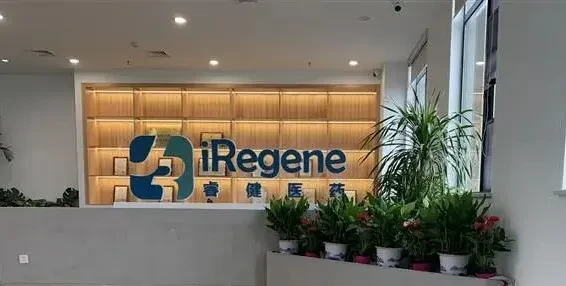 四川睿健医疗科技股份有限公司 - 爱企查