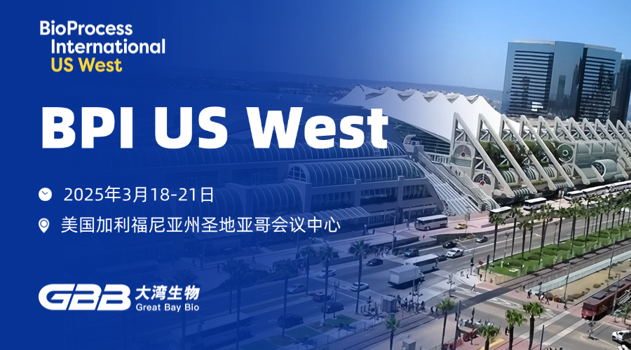 房产科技感活动宣传公众号首图.png