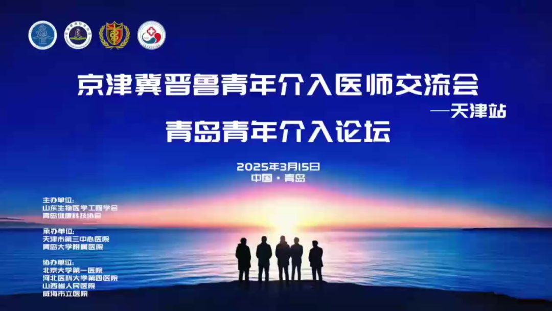 vlcsnap-2025-03-18-10h21m09s264.png