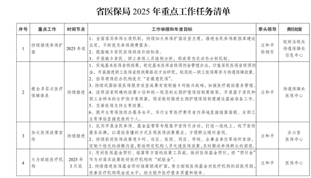 图片17.png