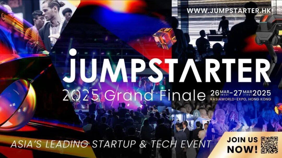 JUMPSTARTER 2025国际峰会.jpeg