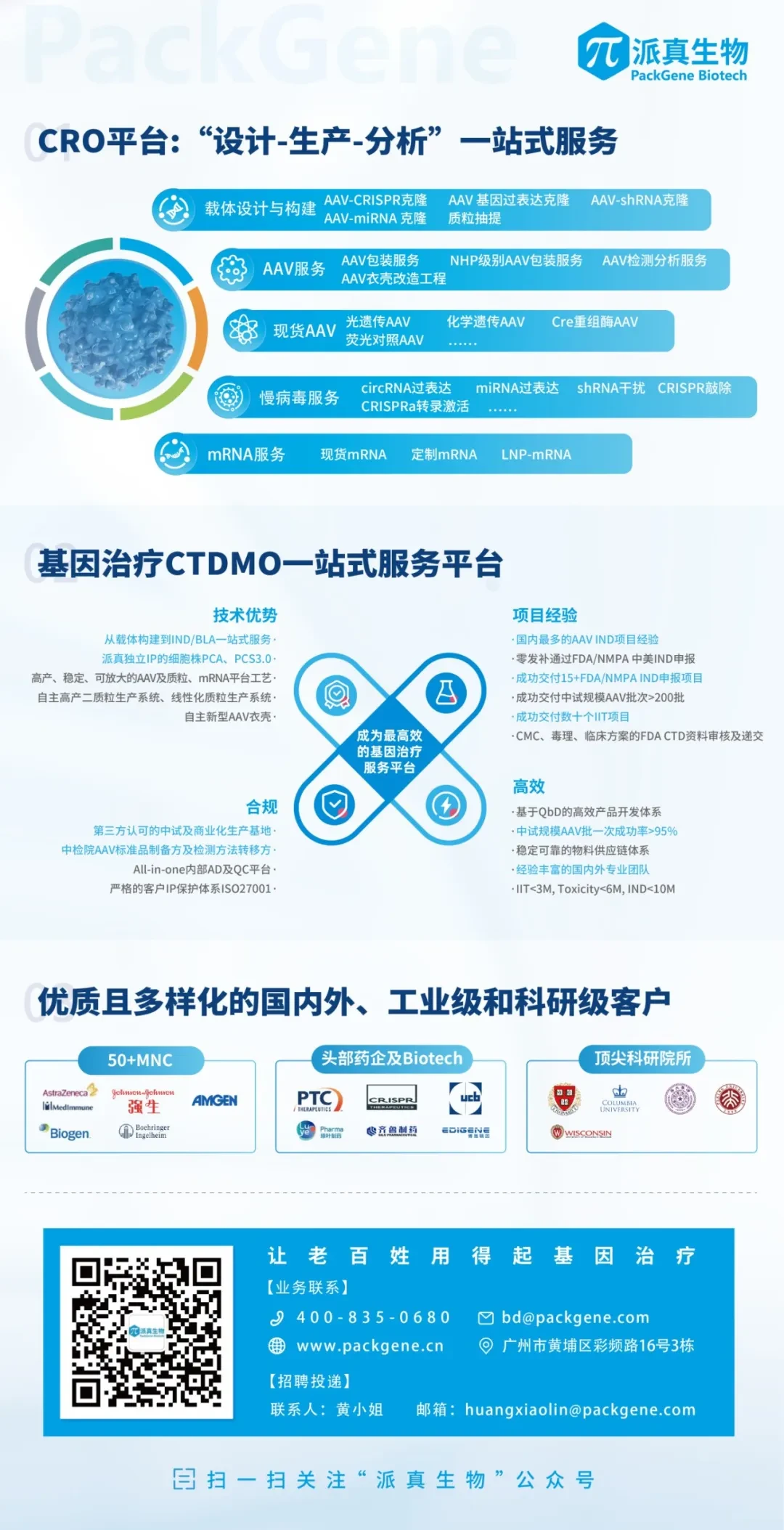 公众号尾图.jpg