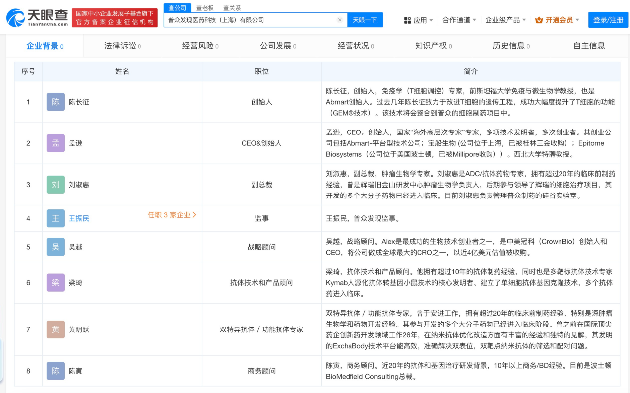 微信图片_20240822112228.png 微信图片_20240822112228.png