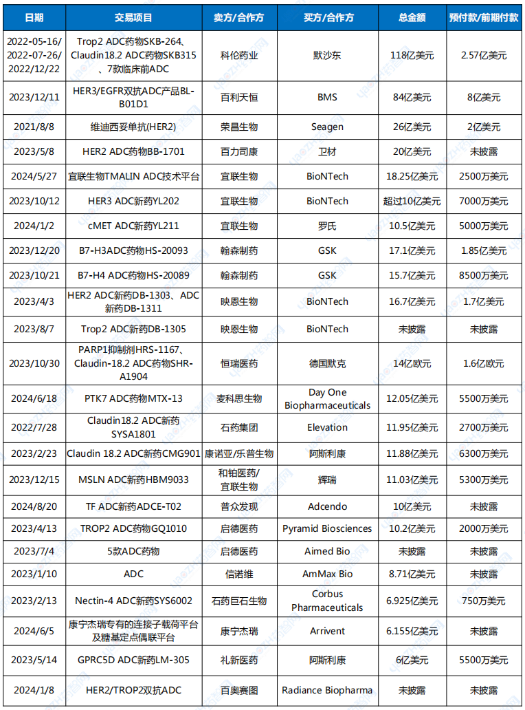 微信图片_20240822110758.png