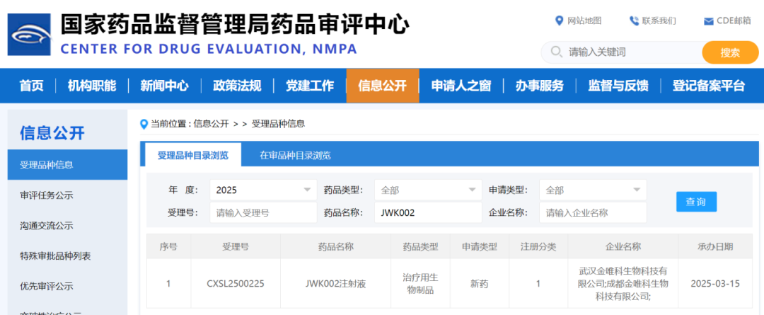微信图片_20250317090331.png