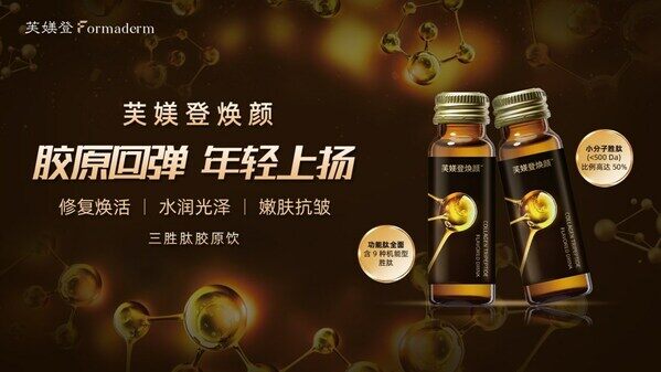 图片来源:和康生技官方 图片来源:和康生技官方