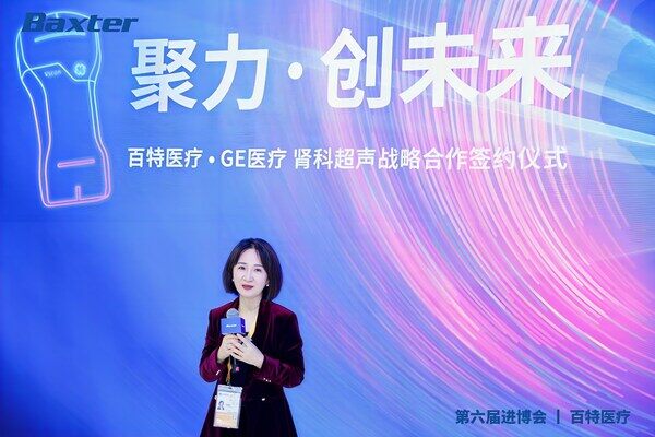 百特医疗全球副总裁、百特(中国)投资有限公司董事长兼总经理徐润红 百特医疗全球副总裁、百特(中国)投资有限公司董事长兼总经理徐润红