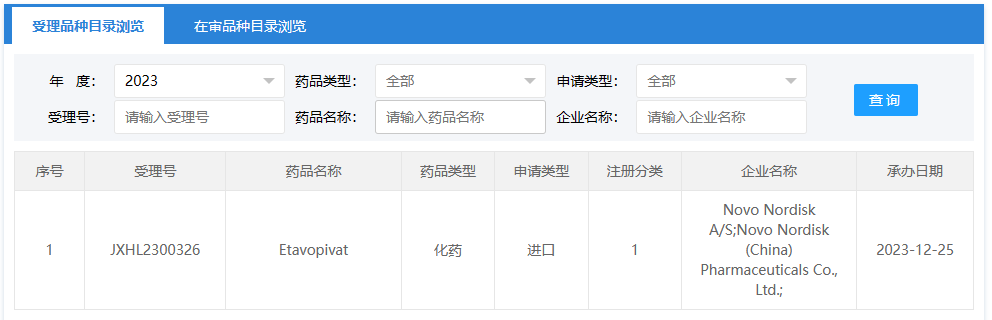 微信图片_20231226165234.png 微信图片_20231226165234.png