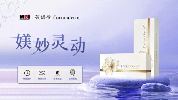 图片来源:和康生技官方 图片来源:和康生技官方