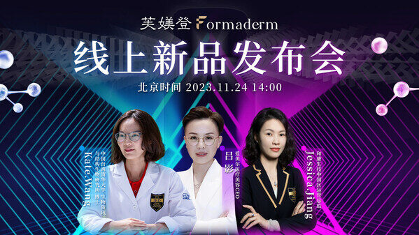 图片来源:和康生技官方 图片来源:和康生技官方