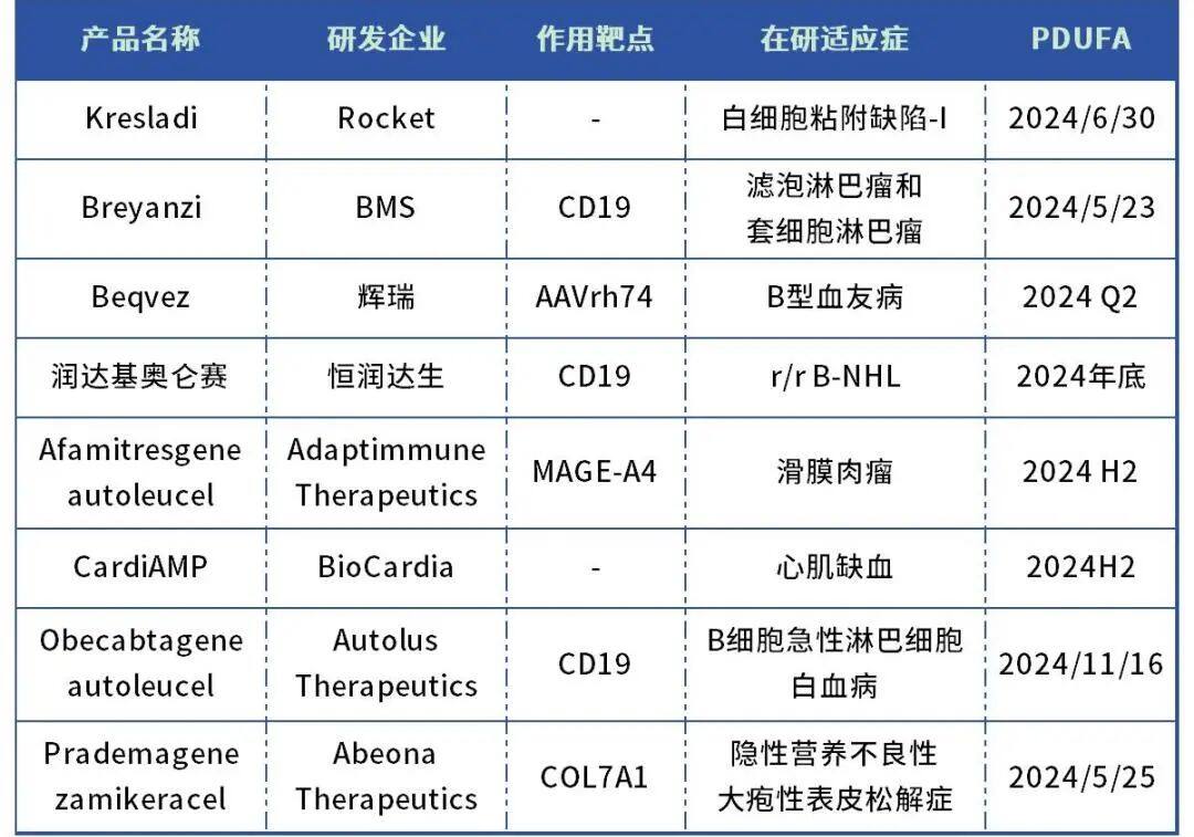 微信图片_20240407111214.jpg 微信图片_20240407111214.jpg