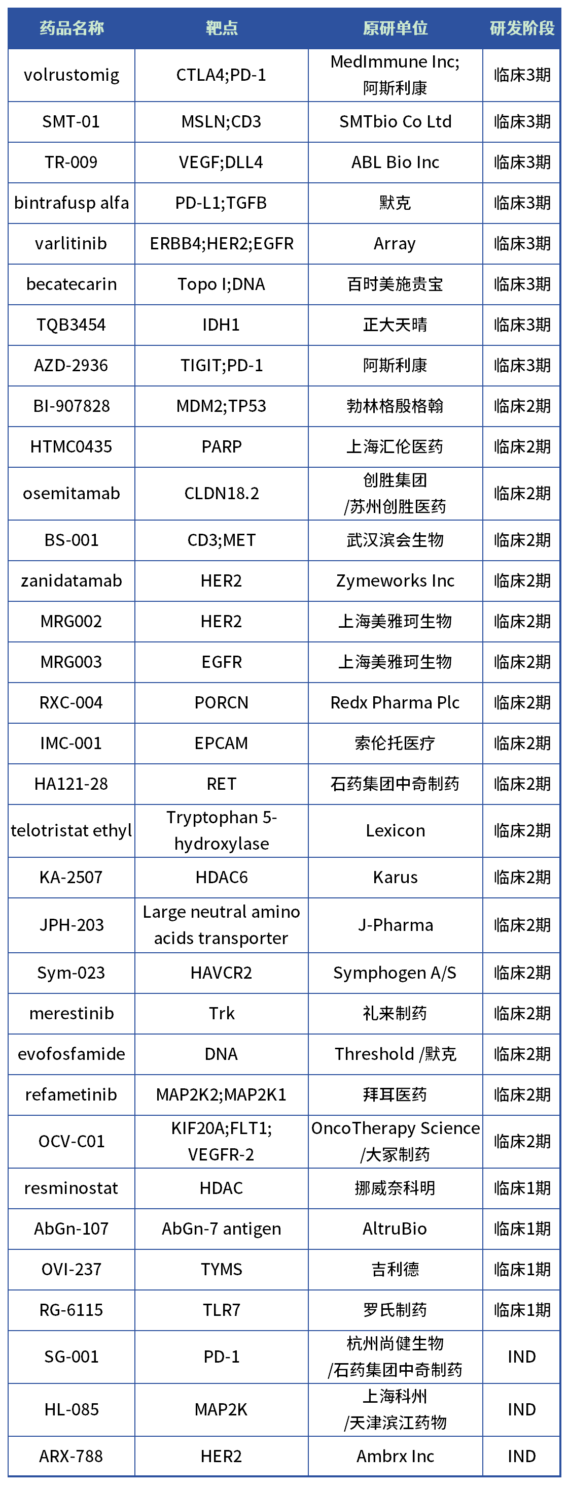 微信图片_20231116141750.png