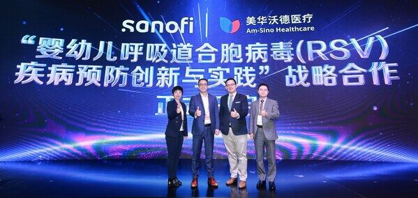 赛诺菲与美华沃德医疗达成战略合作 赛诺菲与美华沃德医疗达成战略合作