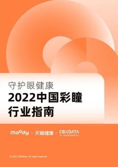 moody携手星创视界,扎实布局线下实现长期健康发展
