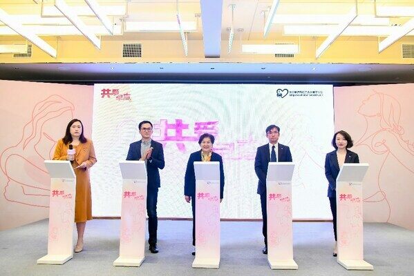 “共爱-早查”行动暨乳腺癌早筛公众教育项目正式启动 “共爱-早查”行动暨乳腺癌早筛公众教育项目正式启动