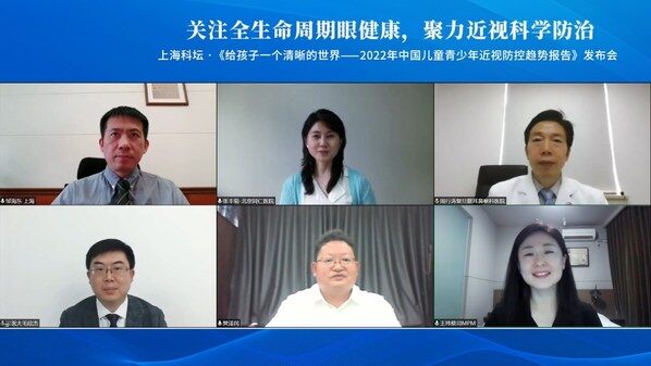 专家圆桌讨论