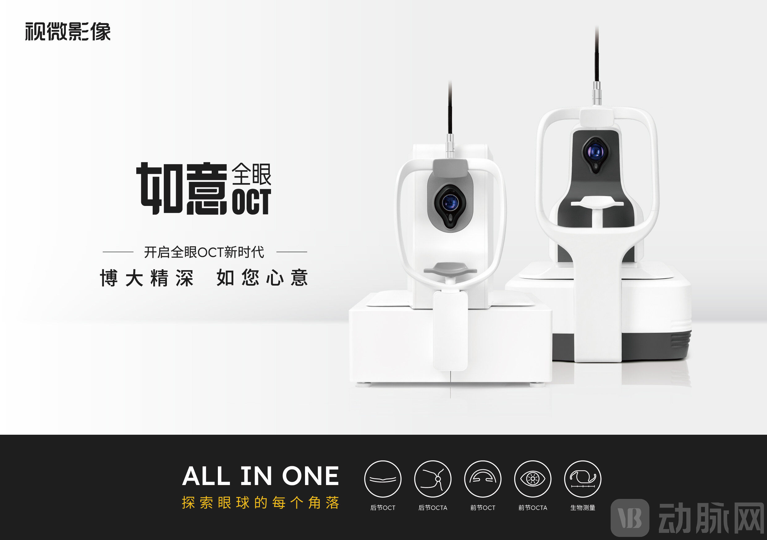 产品宣传图.jpg