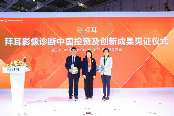 拜耳影像诊断业务部中国区总经理胡文菁女士与见证嘉宾;北京经济技术开发区管委会副主任刘力,北京市药品监督管理局副局长王厚廷合影 拜耳影像诊断业务部中国区总经理胡文菁女士与见证嘉宾;北京经济技术开发区管委会副主任刘力,北京市药品监督管理局副局长王厚廷合影