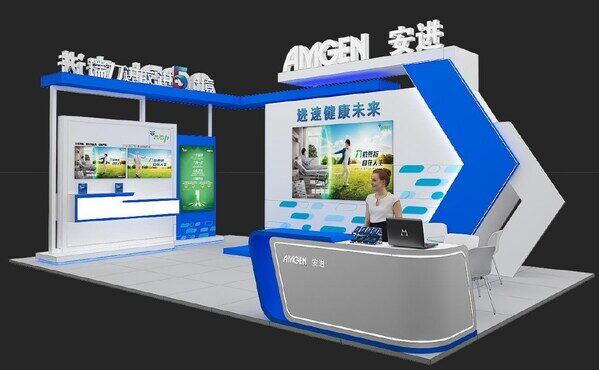 安进参展第六届进博会展台效果图 安进参展第六届进博会展台效果图