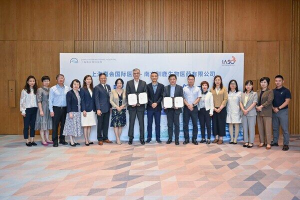 上海嘉会国际医院与驯鹿生物战略合作签约合影 上海嘉会国际医院与驯鹿生物战略合作签约合影