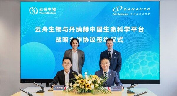 云舟生物与丹纳赫生命科学平台战略签约现场 云舟生物与丹纳赫生命科学平台战略签约现场