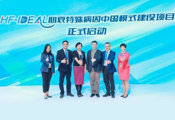 第五届进博会现场,心衰特殊病因中国模式建设项目正式启动
(从左到右依次是: 辉瑞全球生物制药商业集团中国区罕见病事业部ATTR治疗领域团队代理负责人潘慧,辉瑞全球生物制药商业集团中国区首席医学事务官、副总裁曹峻洋博士,辉瑞全球生物制药商业集团中国区副总裁、市场准入负责人钱云,复旦大学附属中山医院心内科副主任周京敏教授,辉瑞全球生物制药商业集团中国区罕见病事业部总经理宋发贤,辉瑞中国沟通部负责人郭锦) 第五届进博会现场,心衰特殊病因中国模式建设项目正式启动
(从左到右依次是: 辉瑞全球生物制药商业集团中国区罕见病事业部ATTR治疗领域团队代理负责人潘慧,辉瑞全球生物制药商业集团中国区首席医学事务官、副总裁曹峻洋博士,辉瑞全球生物制药商业集团中国区副总裁、市场准入负责人钱云,复旦大学附属中山医院心内科副主任周京敏教授,辉瑞全球生物制药商业集团中国区罕见病事业部总经理宋发贤,辉瑞中国沟通部负责人郭锦)
