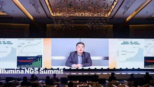 中国科学院北京基因组所原创所副所长、荣誉教授于军视频发言