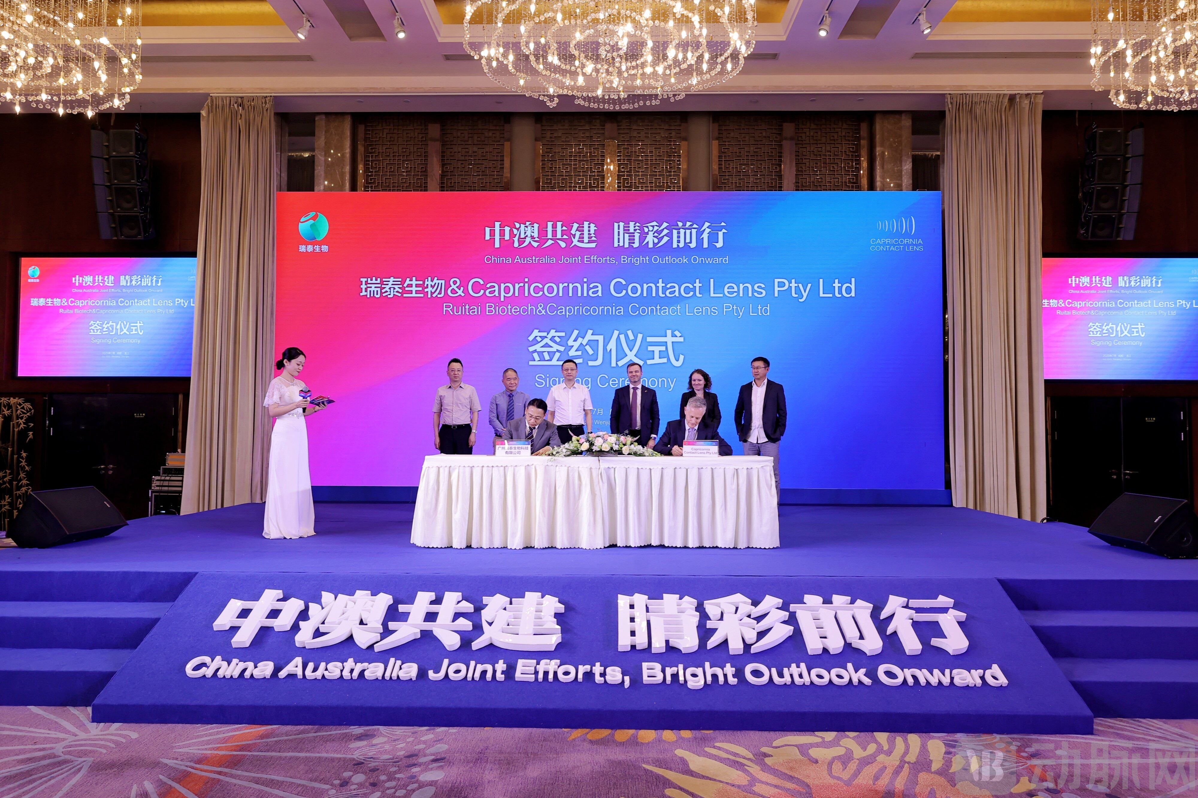 微信图片_20230727110434.jpg