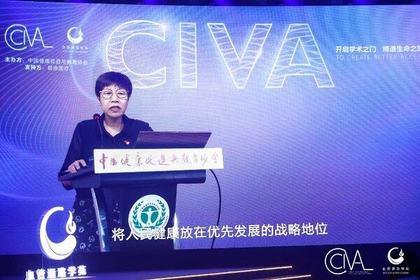演讲画面/圆桌论坛 演讲画面/圆桌论坛