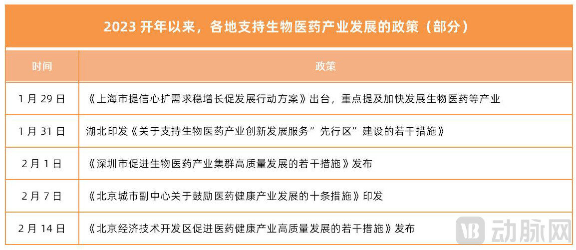 微信图片_20230220142440.jpg