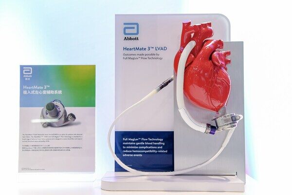 雅培HeartMate 3™左心室辅助系统 雅培HeartMate 3™左心室辅助系统